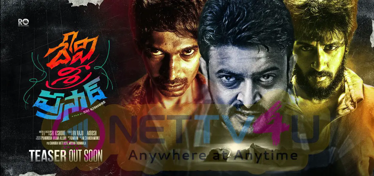 New Movie DSP Teaser Release Stunning Poster  Telugu Gallery