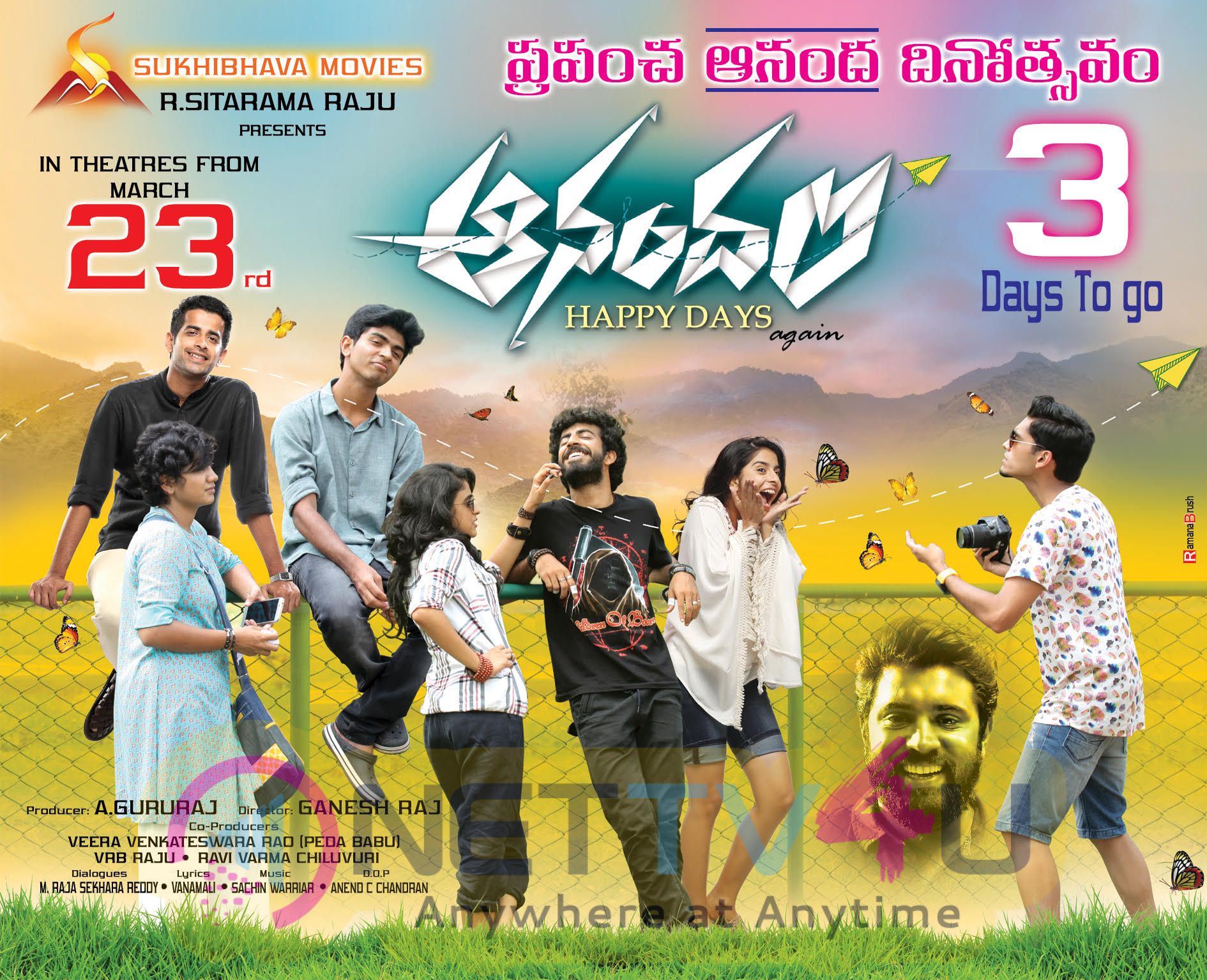Aanandam Release Countdown Poster Telugu Gallery