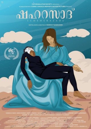 Scheherazade Malayalam Movie Review