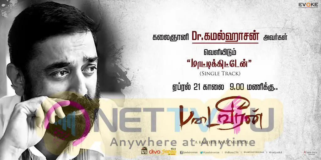 Kamal Haasan Launch Padaiveeran Single Track  Poster Tamil Gallery