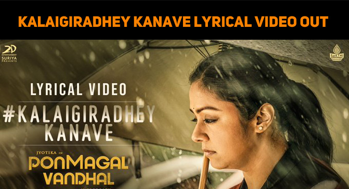 Kalaikiradhey Kanave – A Govind Vasantha Musical