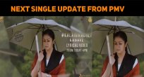 Ponmagal Vandhal – Next Single Update
