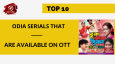 Top 10 Odia Serials That Are Available On OTT