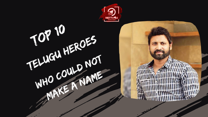 Top 10 Telugu Heroes Who Could Not Make A Name  Telugu Article