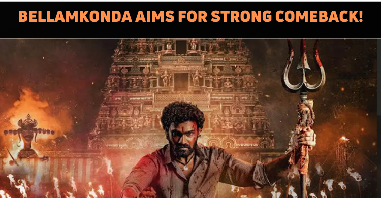 Bellamkonda Sreenivas Is Hopeful Of A Strong Return With Bhairavam Bellamkonda Sreenivas Is Hopeful Of A Strong Return With Bhairavam