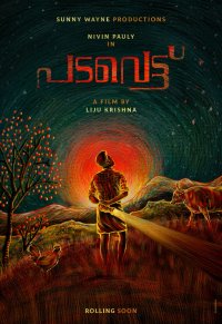 Padavettu Movie Review