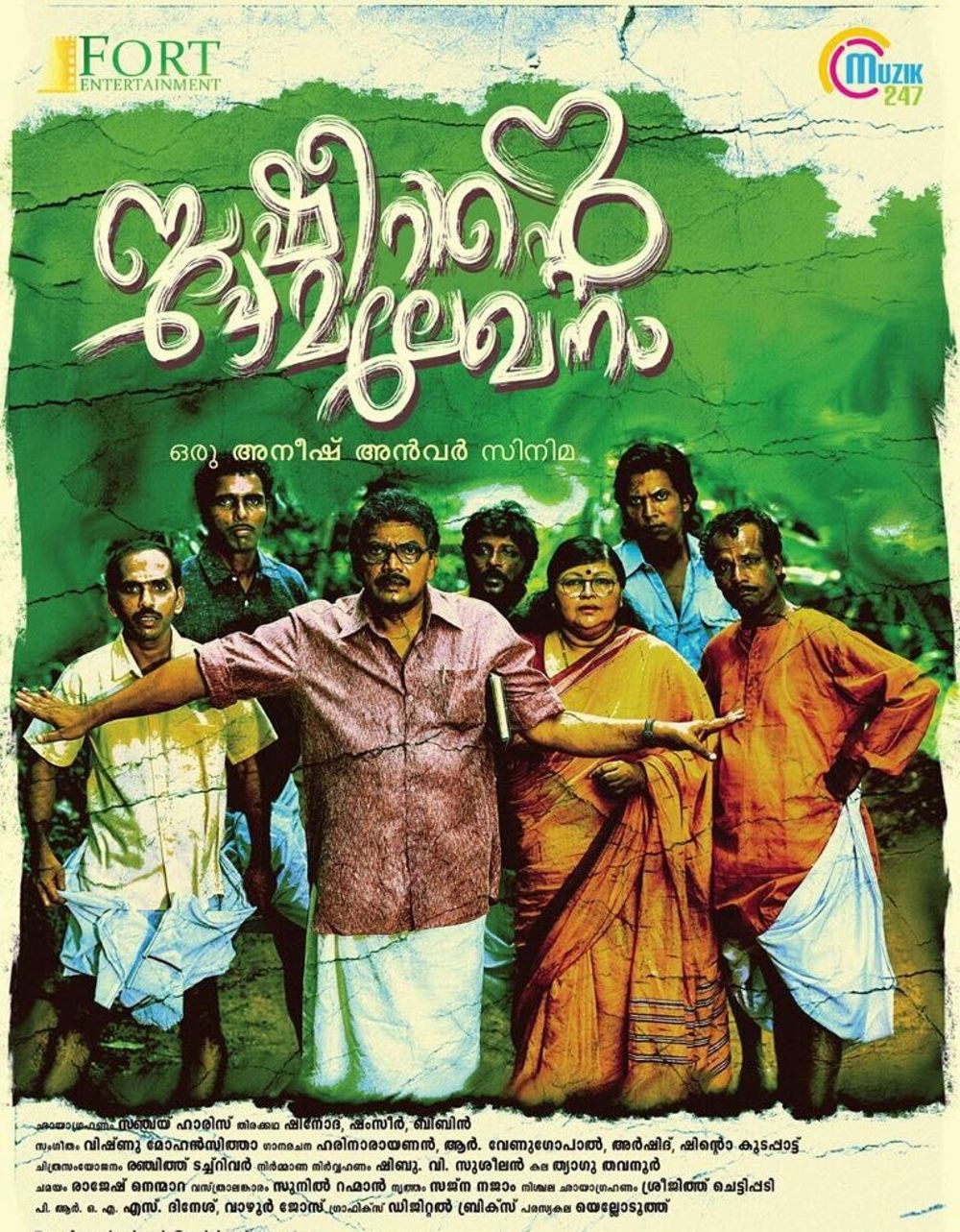 premalekhanam book review in malayalam