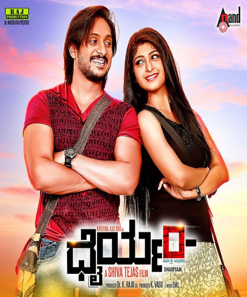 Dhairyam Movie Review
