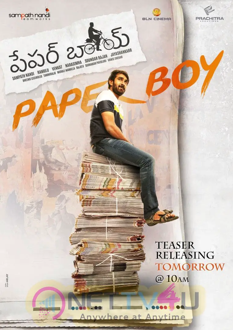 Paper Boy Teaser Announcement Poster 2 Cute Image Telugu Gallery