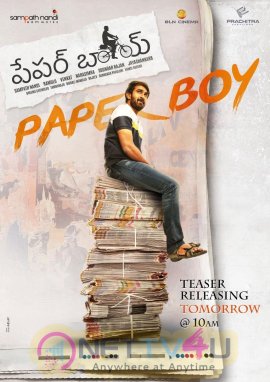 Paper Boy Teaser Announcement Poster 2 Cute Image