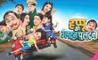 Happu Ki Ultan Paltan Hindi tv-serials on & Tv