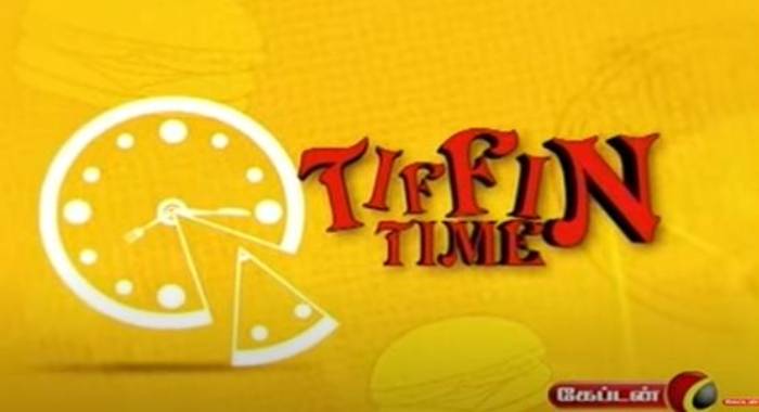 tiffin time movie review