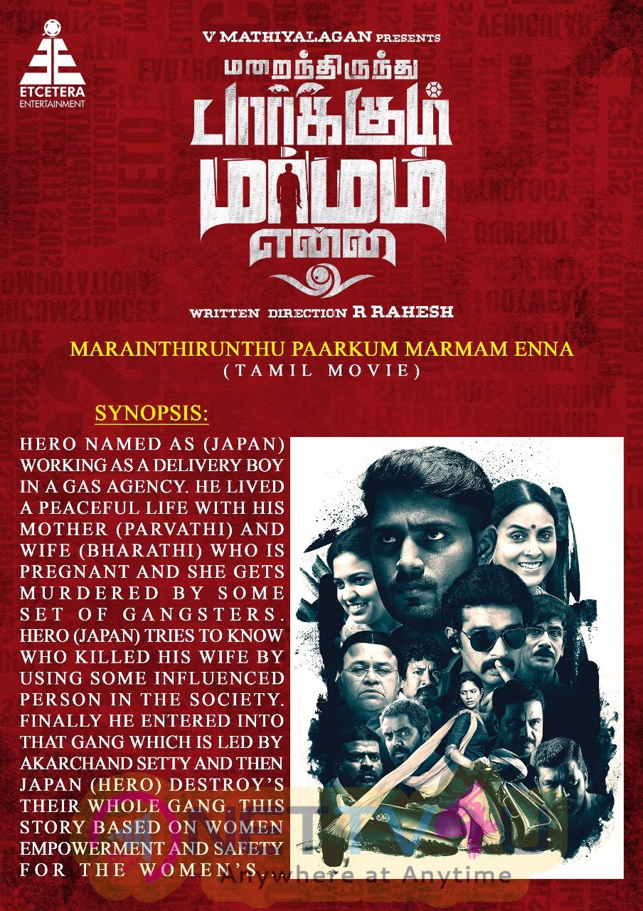 Marainthirunthu Paarkum Marmam Enna Movie Photos Tamil Gallery