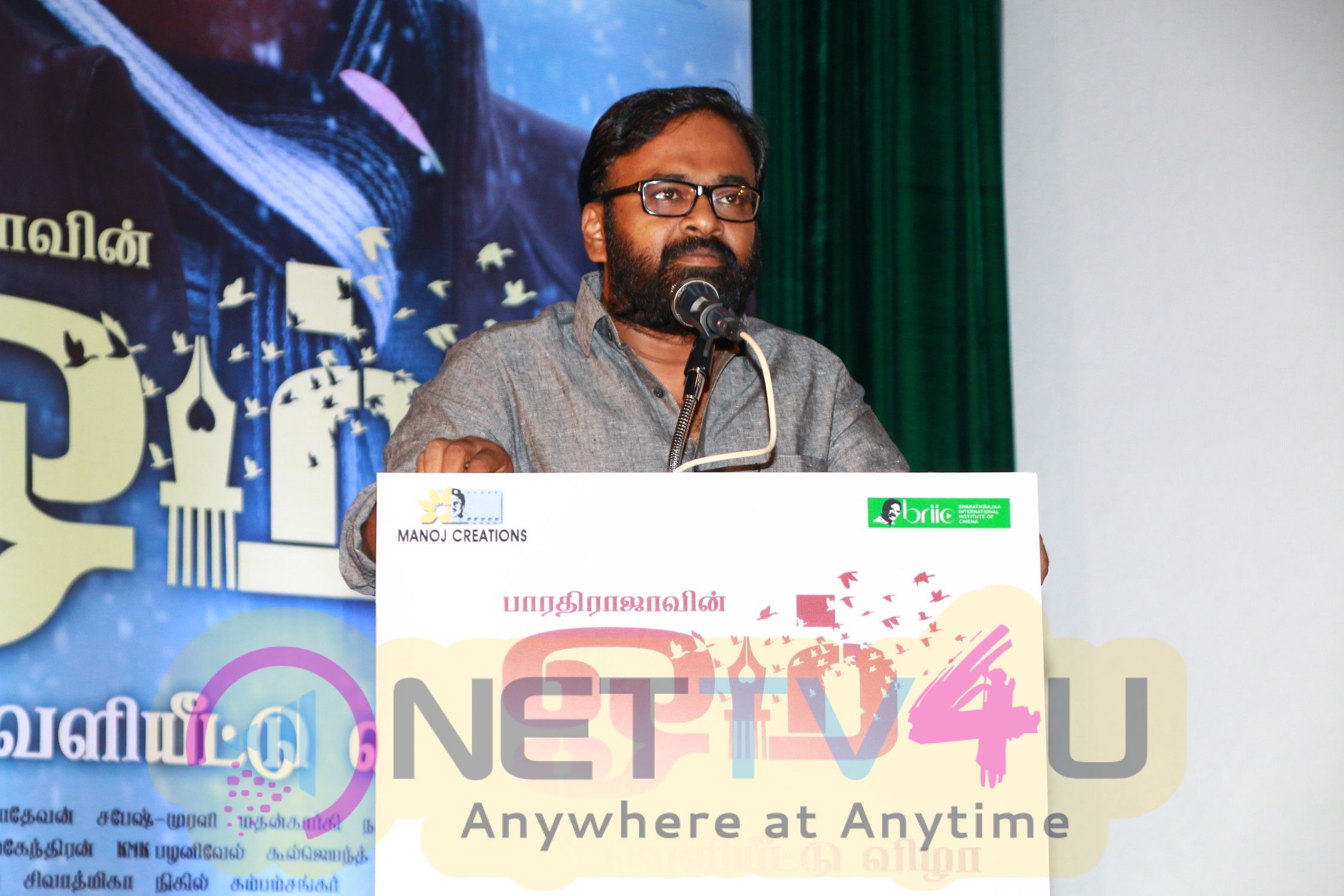 Om Movie Audio Launch Photos Tamil Gallery