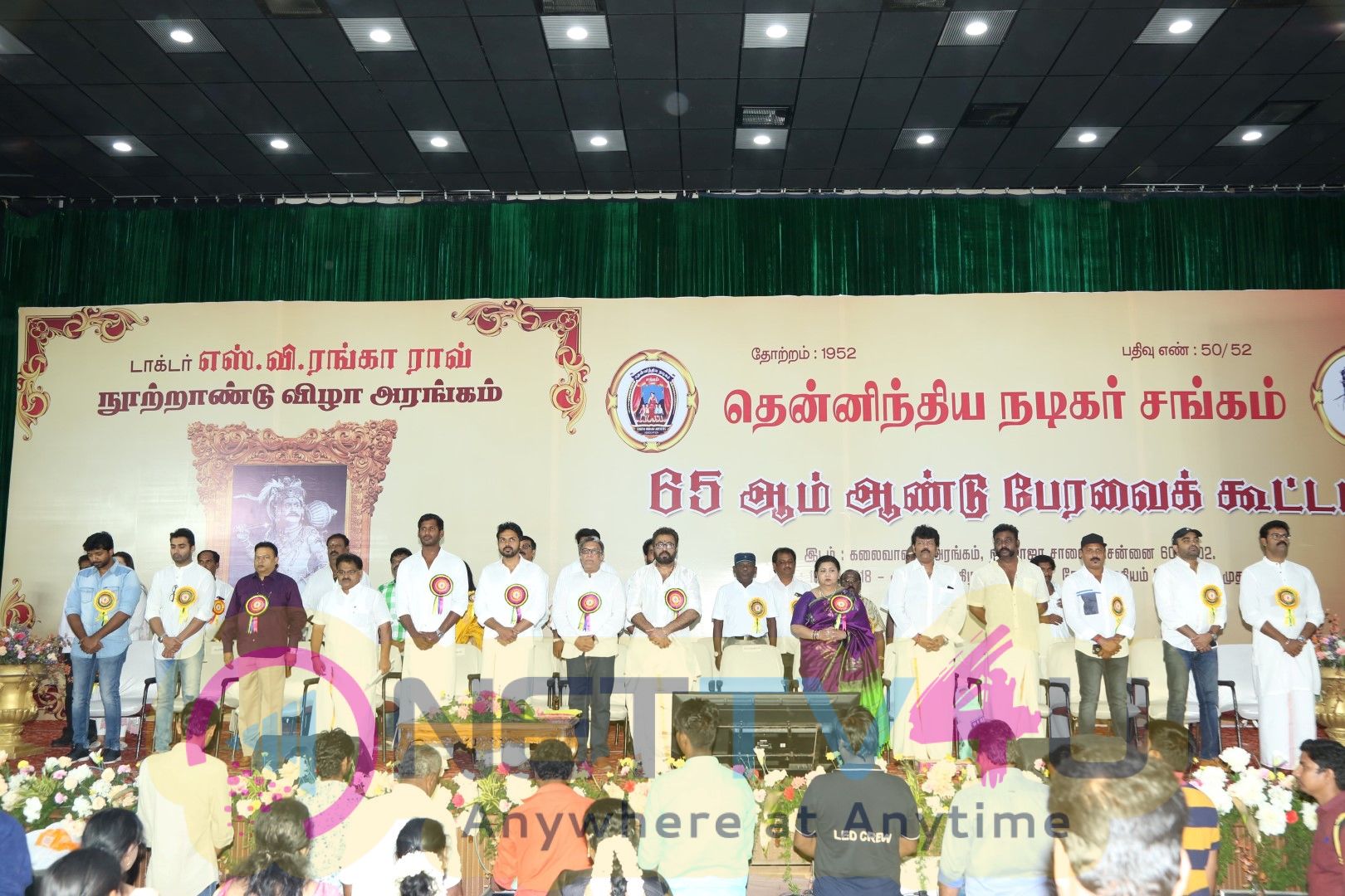 South Indian Nadigar Sangam 65th Committee Meeting Images Tamil Gallery