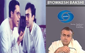 Byomkesh Bakshi