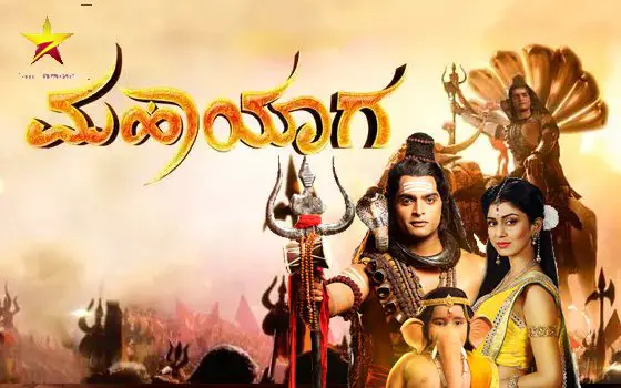 udaya tv kannada serial mahabharat