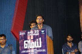 Mei Movie Press Meet  Tamil Gallery