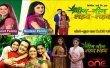 Neem Neem Shahad Shahad Hindi tv-serials on SAHARA ONE