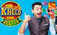 Sab Khelo Sab Jeeto Season 2