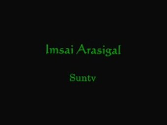 Imsai Arasigal