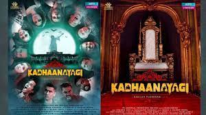 Kadhaanayagi Tamil TV SERIALS on Astro Vinmeen HD