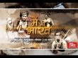 Main Bhi Bharat Hindi tv-shows on Rajya Sabha TV