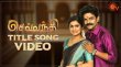 Sevanthi-Tamil Tamil tv-serials on SUN TV