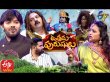 Uttama Purushulu Telugu tv-shows on ETV Telugu