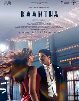 Kaantha Movie Review Tamil Movie Review Kaantha Movie Review Tamil Movie Review
