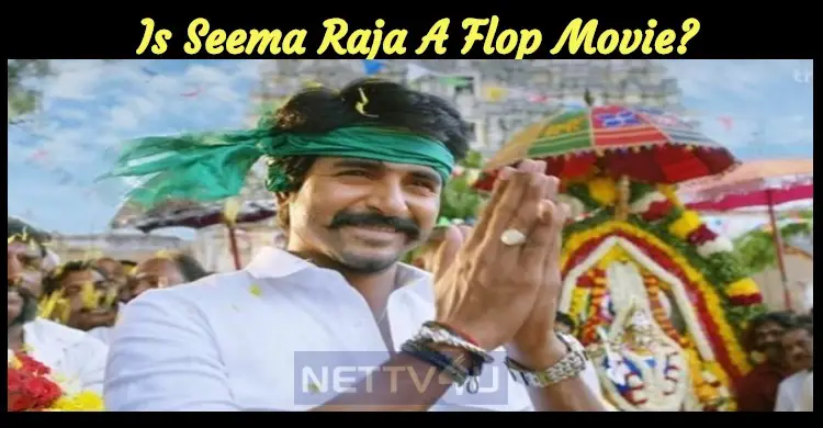 seema raja movie wiki