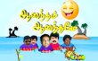 Aanandham Ananthame Tamil tv-serials on ADITHYA TV