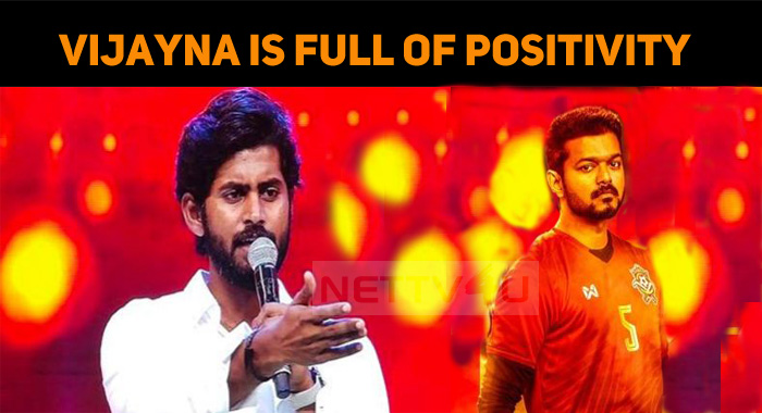 Vijay Anna Is Full Of Positivity – Kathir Tamil News