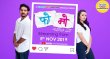 FOMO  Marathi web-series on YouTube Channel