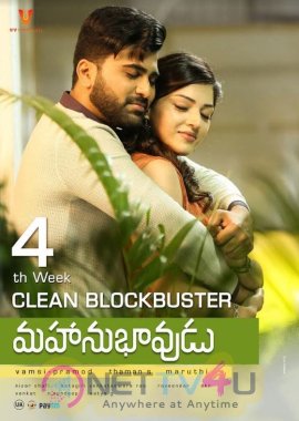  Mahanubhavudu Telugu Movie 4th Week Wallpaers Telugu Gallery
