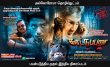 Kattupura  Movie Review Tamil Movie Review