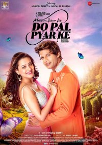 Mausam Ikrar Ke Do Pal Pyar Ke  Movie Review