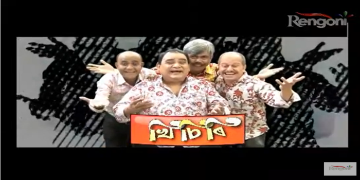 Khisri  Assamese TV SERIALS on Rengoni TV