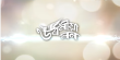 Urania Mon Assamese tv-serials on Rengoni TV