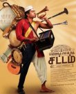 Yennanga Sir Unga Sattam Movie Review Tamil Movie Review