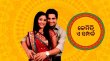 Kemiti Aie Samparka Odia tv-serials on Star Kirano