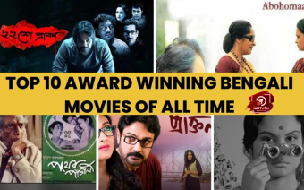 Top 10 Award Winning Bengali Movies Of All Time