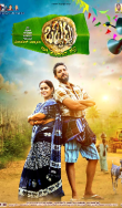 Obbattu Movie Review Kannada Movie Review
