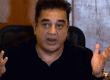 Kamal Haasan Tweets His Opinion About Politicians Plundering People Tamil News
