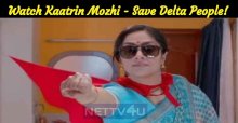 Watch Kaatrin Mozhi; Save Delta People!