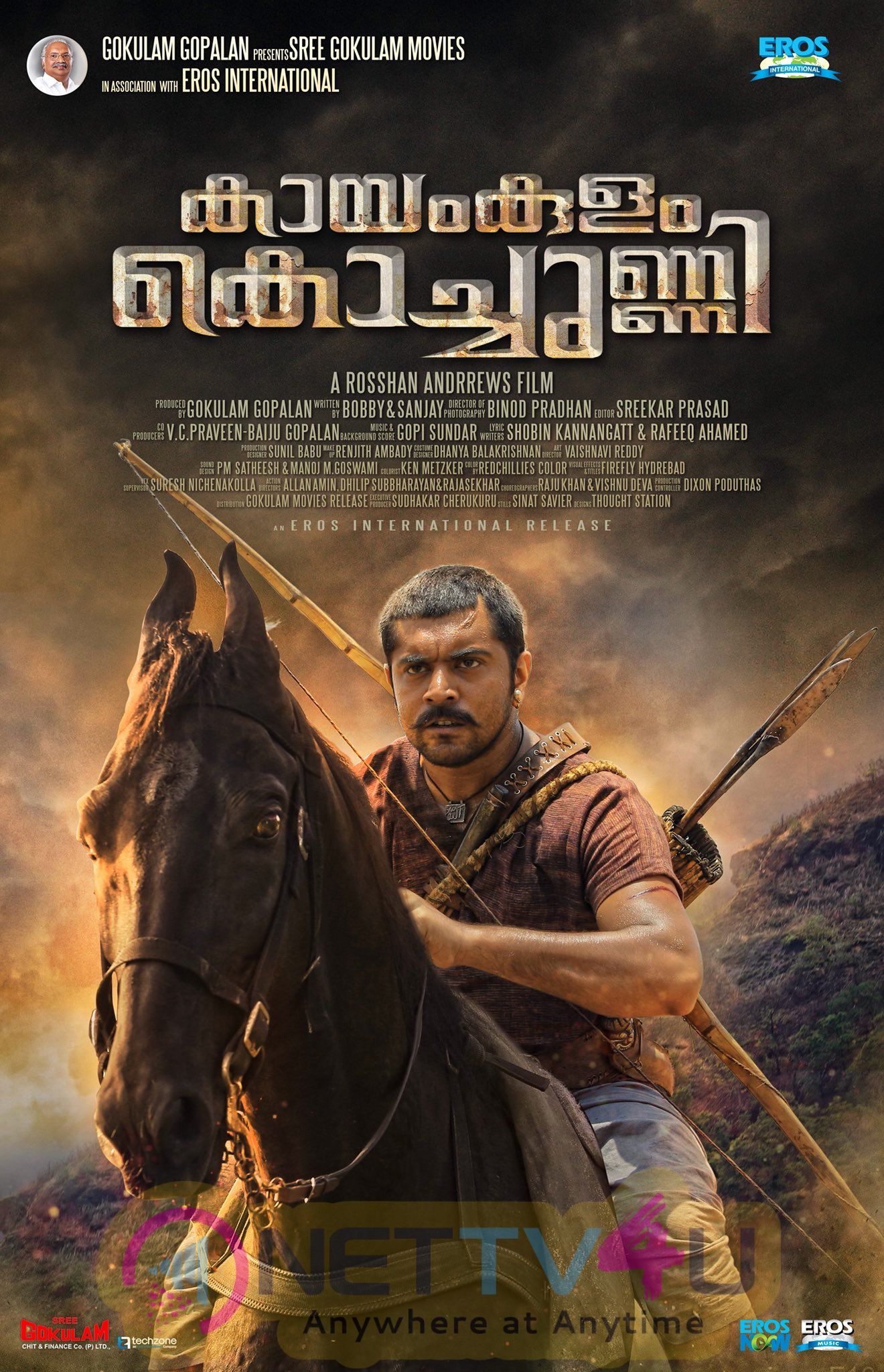 Kayamkulam Kochunni Movie Poster  Malayalam Gallery