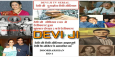 Devi Ji