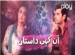  Ankahee Dastaan Urdu tv-serials on Play Entertainment