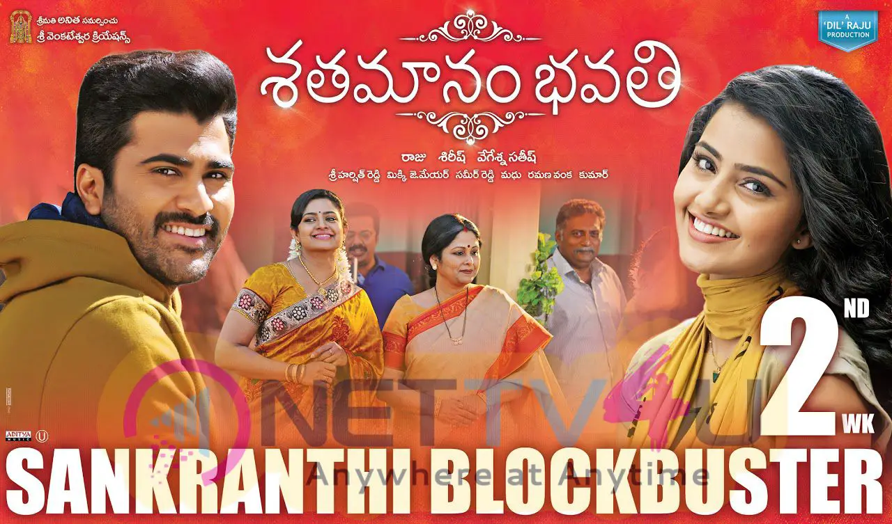 Shatamanam Bhavati Movie 2nd Week Posters Telugu Gallery
