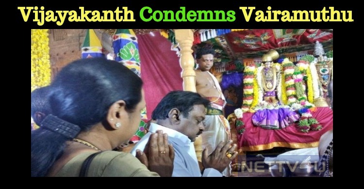 Vijayakanth About Andal Controversy!